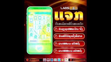 laos888 ແຈກຝຣີສະປິນເປັນຍອດນິຍົມທີ່ສຸດໃນລາວ .